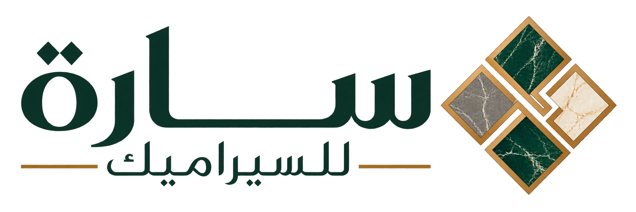 سارة للسيراميك